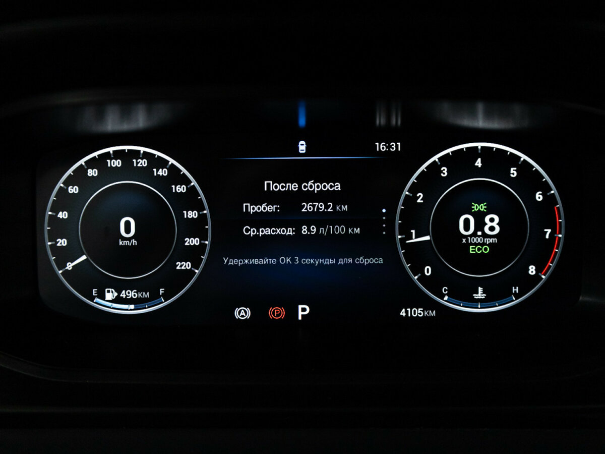 Купить OMODA S5 с пробегом. Фото: #11