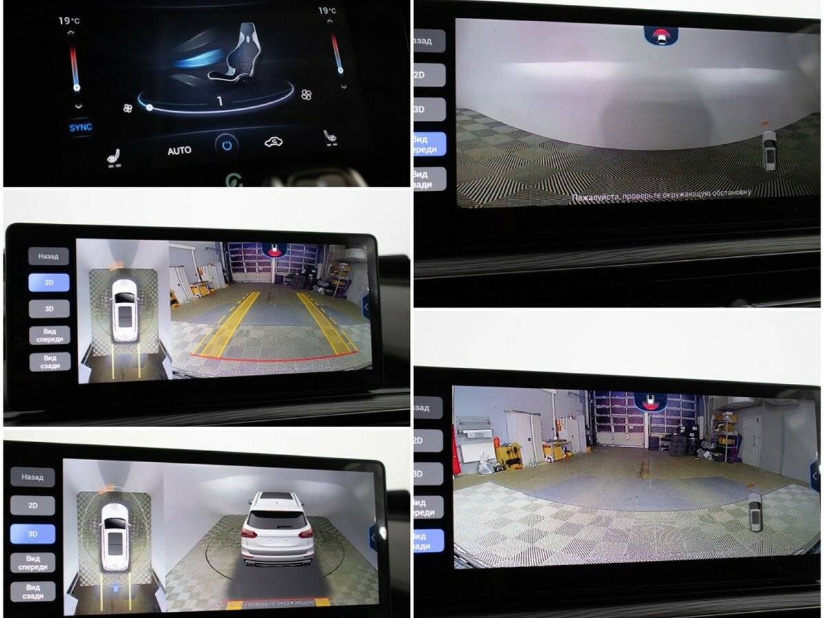 Купить Chery Tiggo 8 Pro с пробегом. Фото: #19