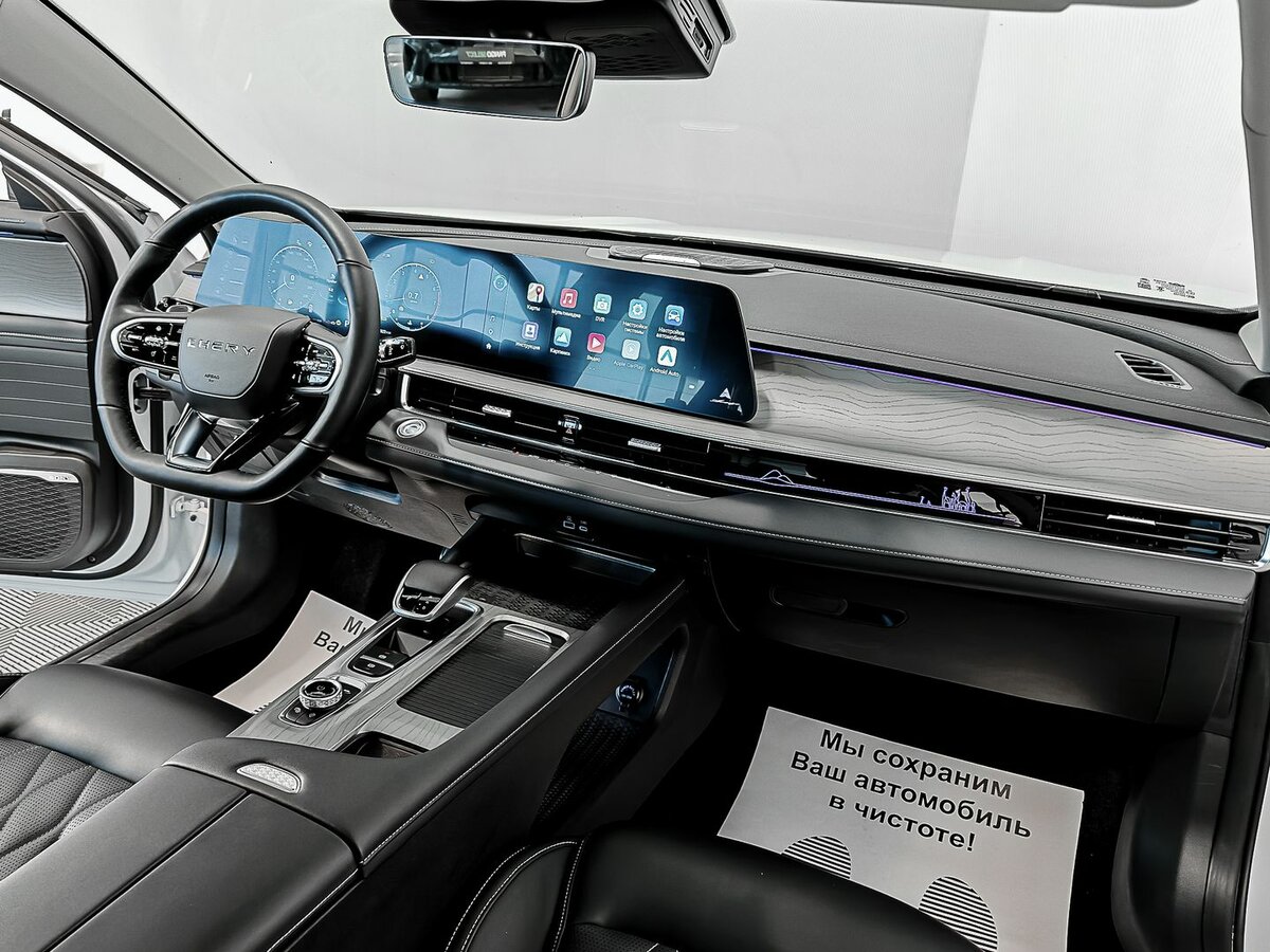 Купить Chery Arrizo 8 с пробегом. Фото: #5