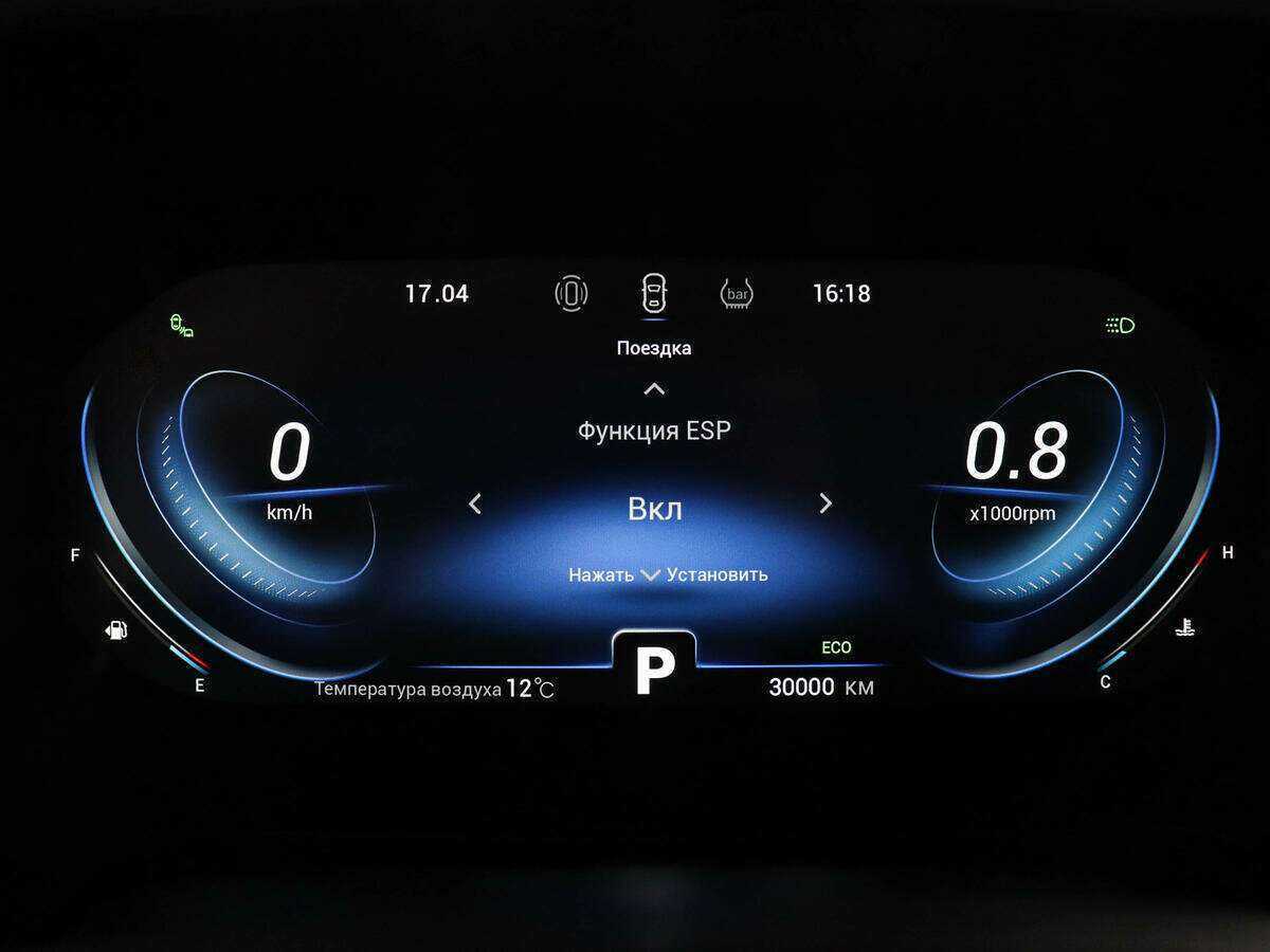 Купить Chery Tiggo 8 Pro с пробегом. Фото: #9