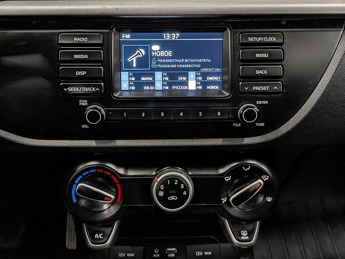 Купить Kia Rio с пробегом. Фото: #15