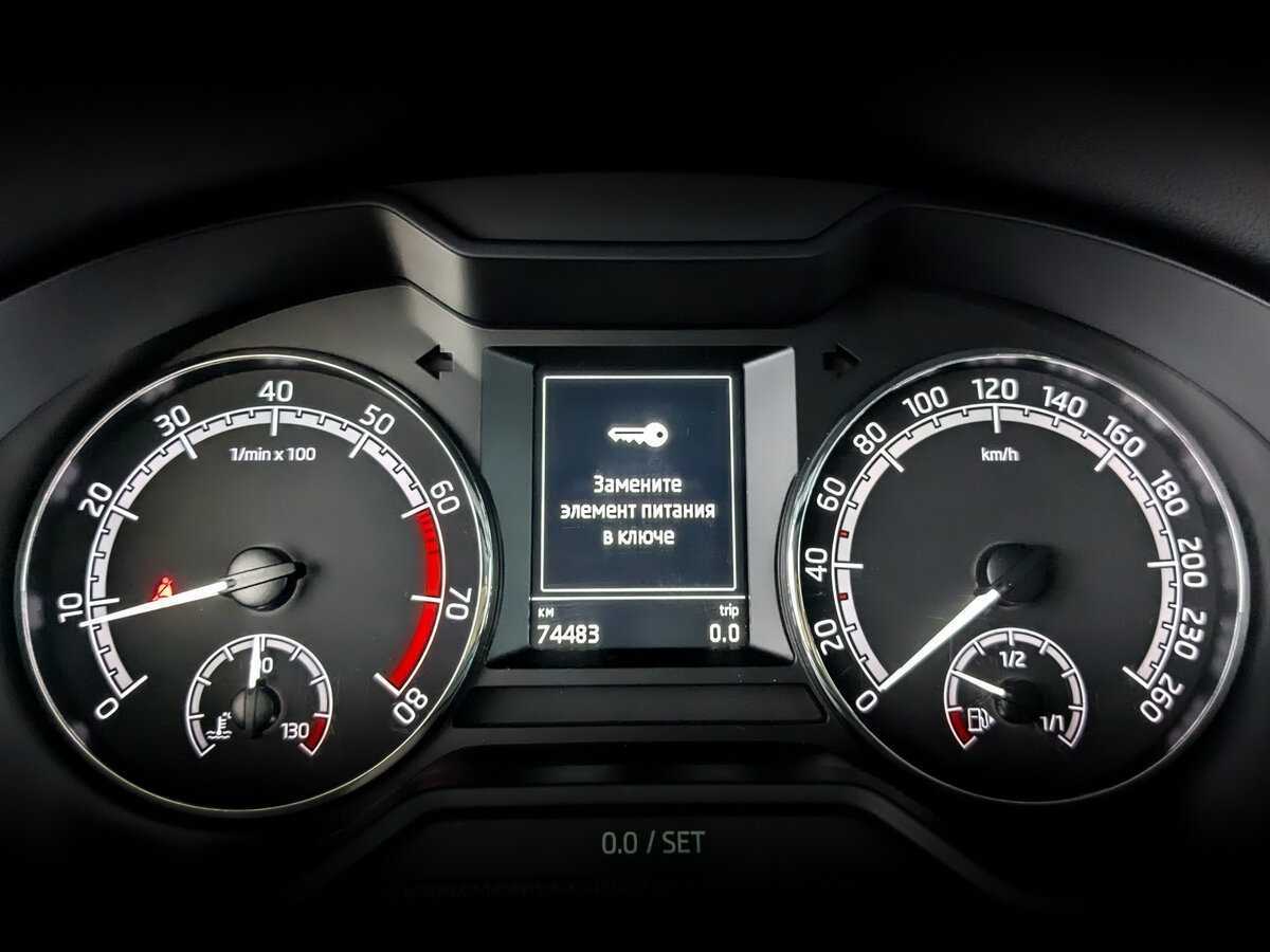 Купить Skoda Octavia с пробегом. Фото: #12