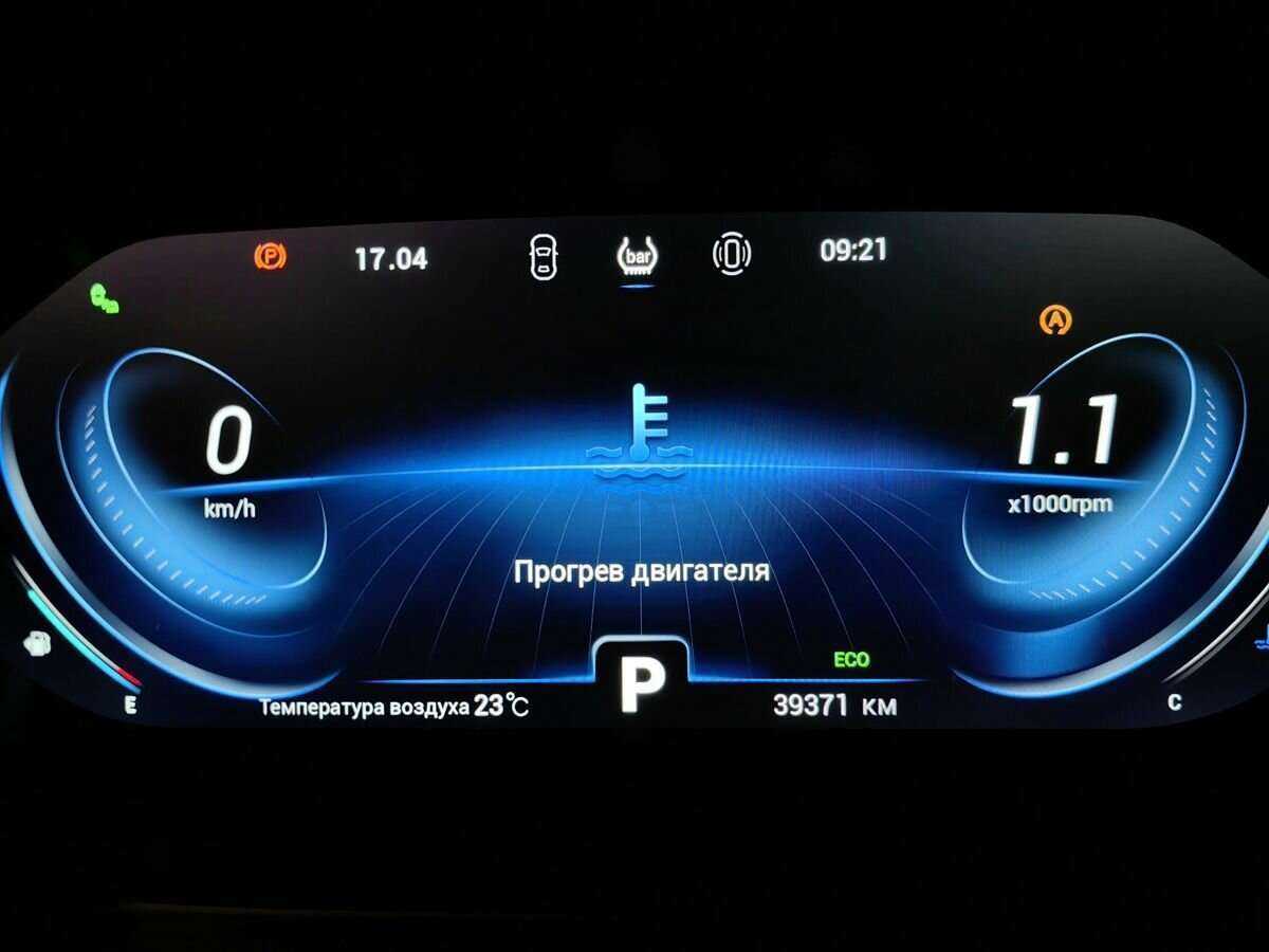 Купить Chery Tiggo 8 Pro с пробегом. Фото: #16