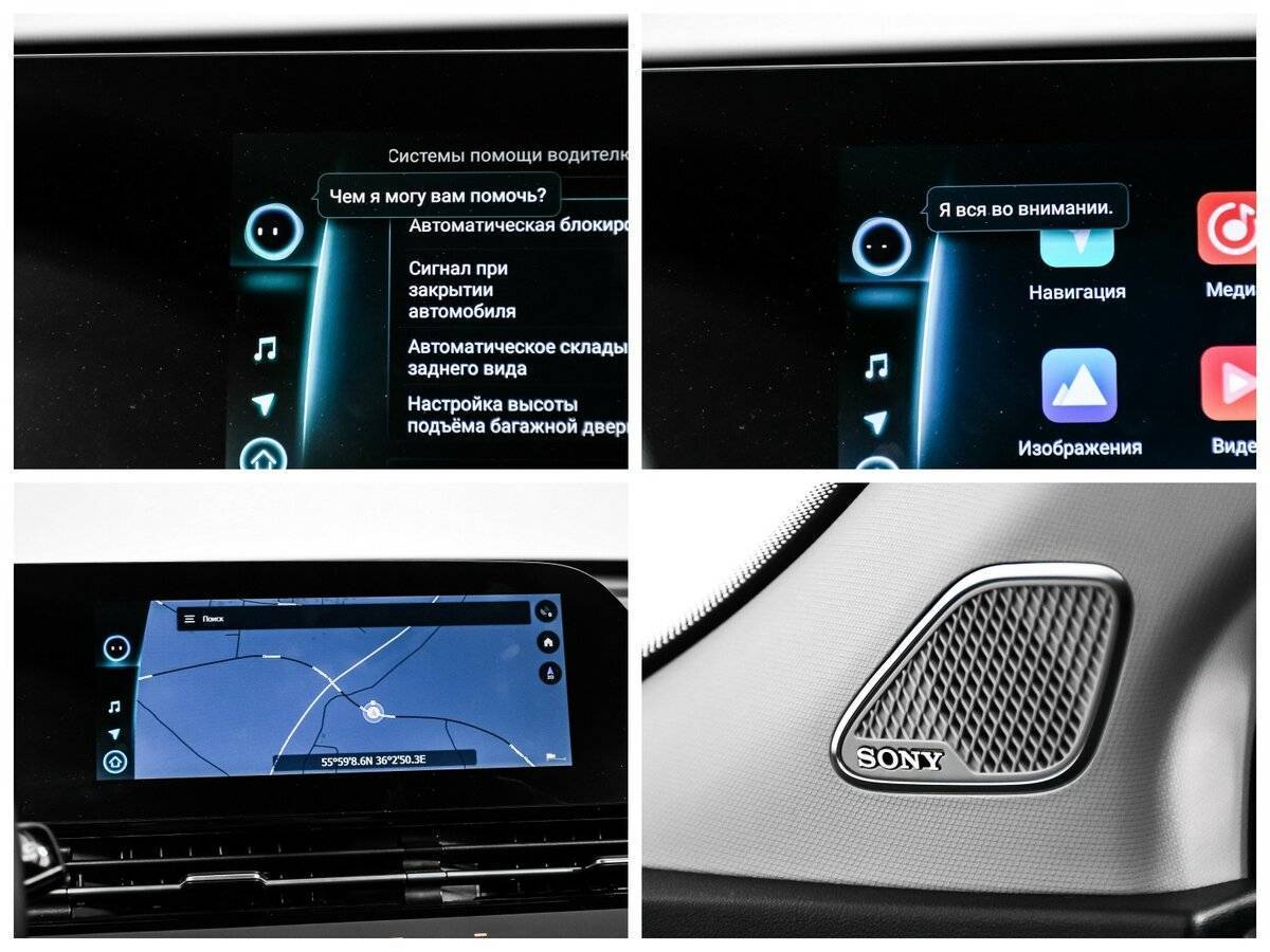 Купить OMODA C5 с пробегом. Фото: #18