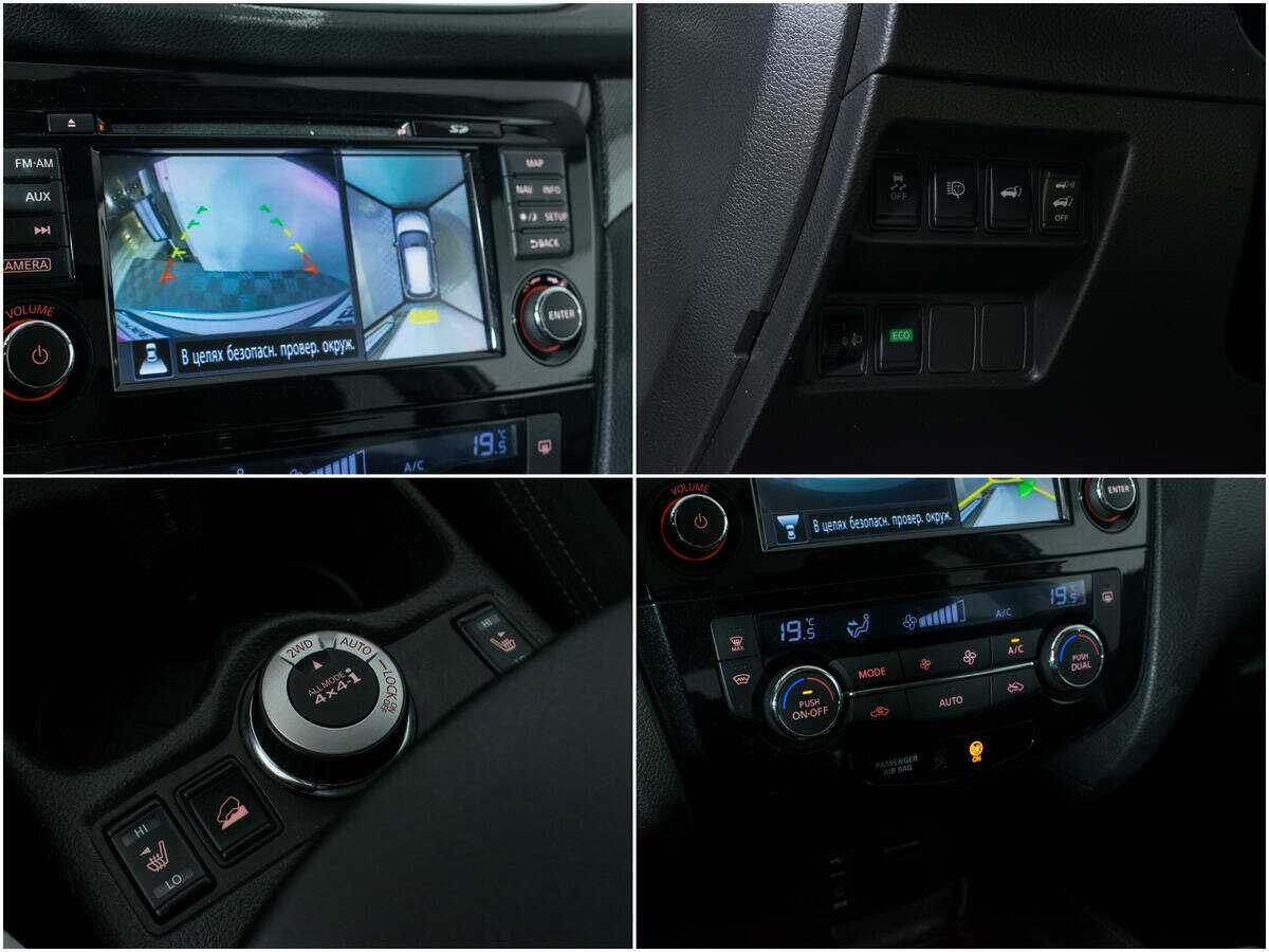Купить Nissan X-Trail с пробегом. Фото: #13
