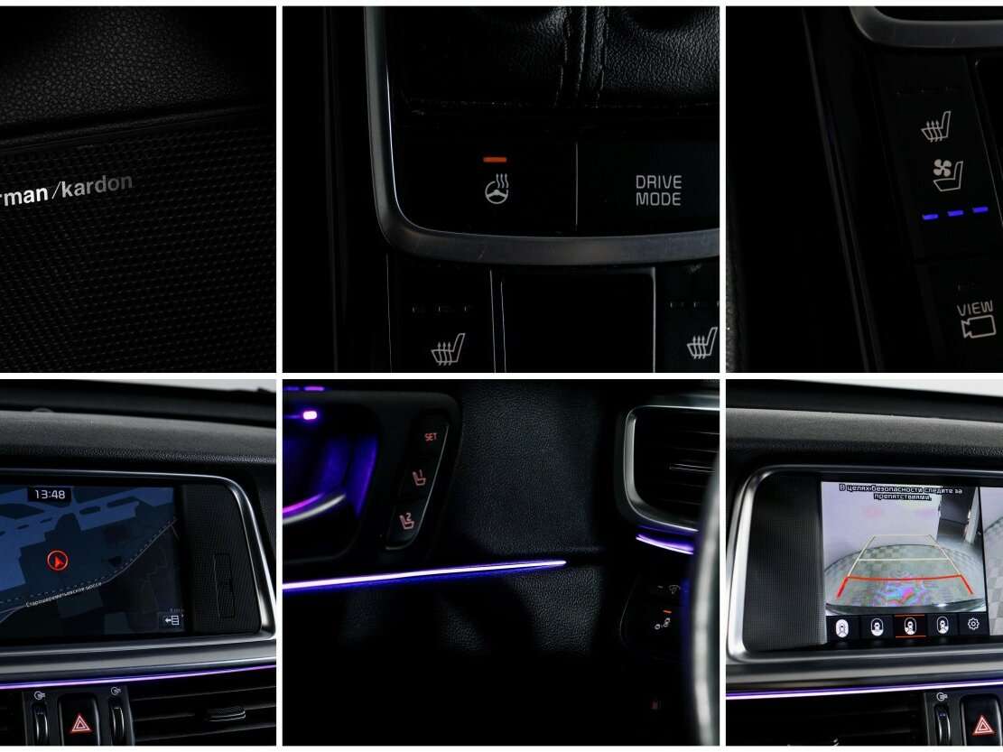 Купить Kia Optima с пробегом. Фото: #16