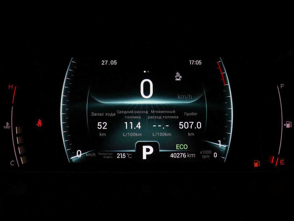 Купить Chery Tiggo 7 Pro с пробегом. Фото: #10