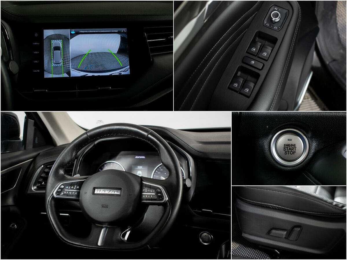 Купить Haval F7 с пробегом. Фото: #10