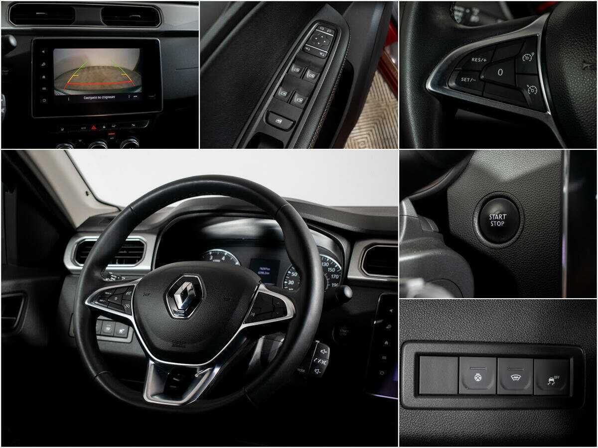 Купить Renault Arkana с пробегом. Фото: #9