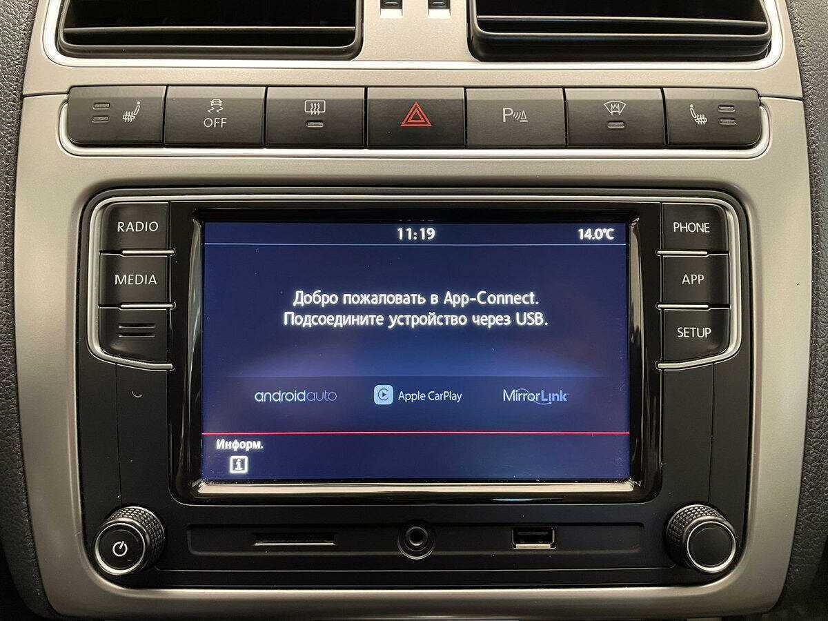 Купить Volkswagen Polo с пробегом. Фото: #17