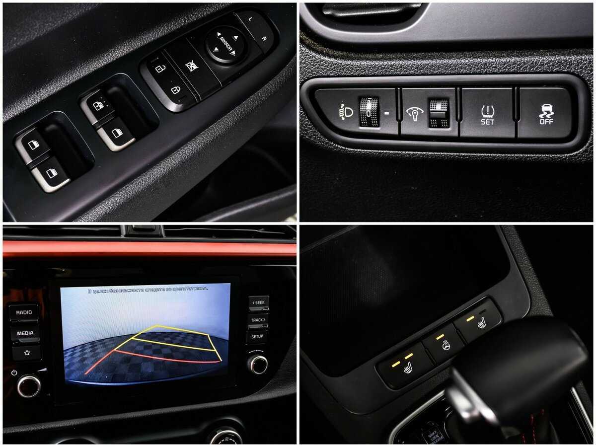 Купить Kia Rio с пробегом. Фото: #14