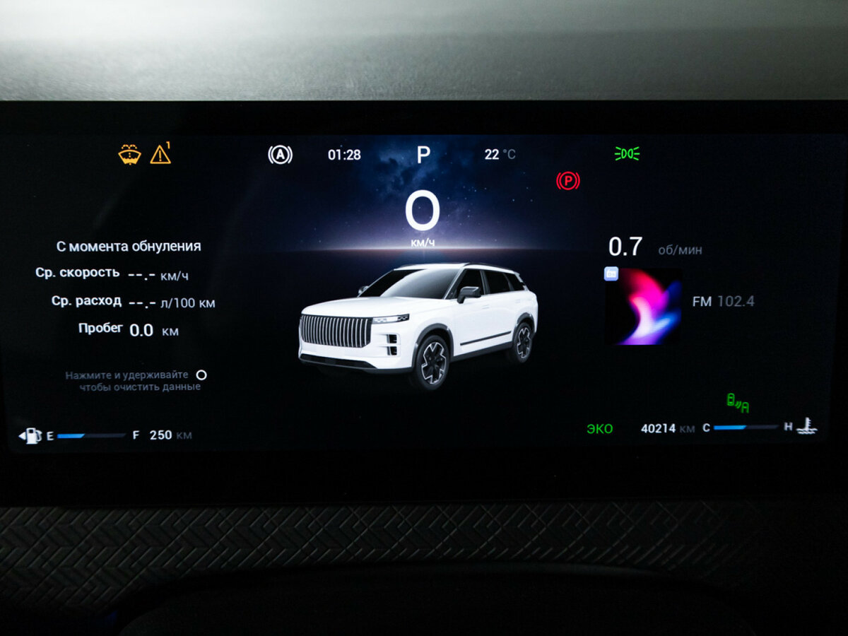 Купить Jaecoo J7 с пробегом. Фото: #9