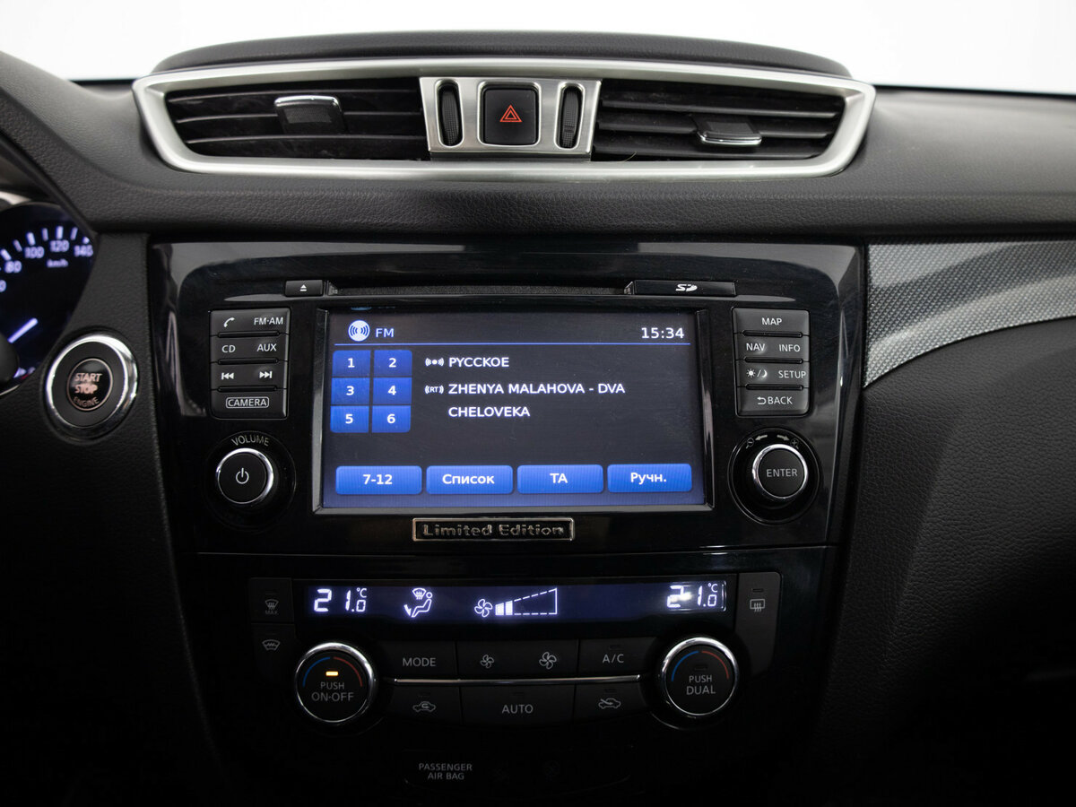 Купить Nissan X-Trail с пробегом. Фото: #6