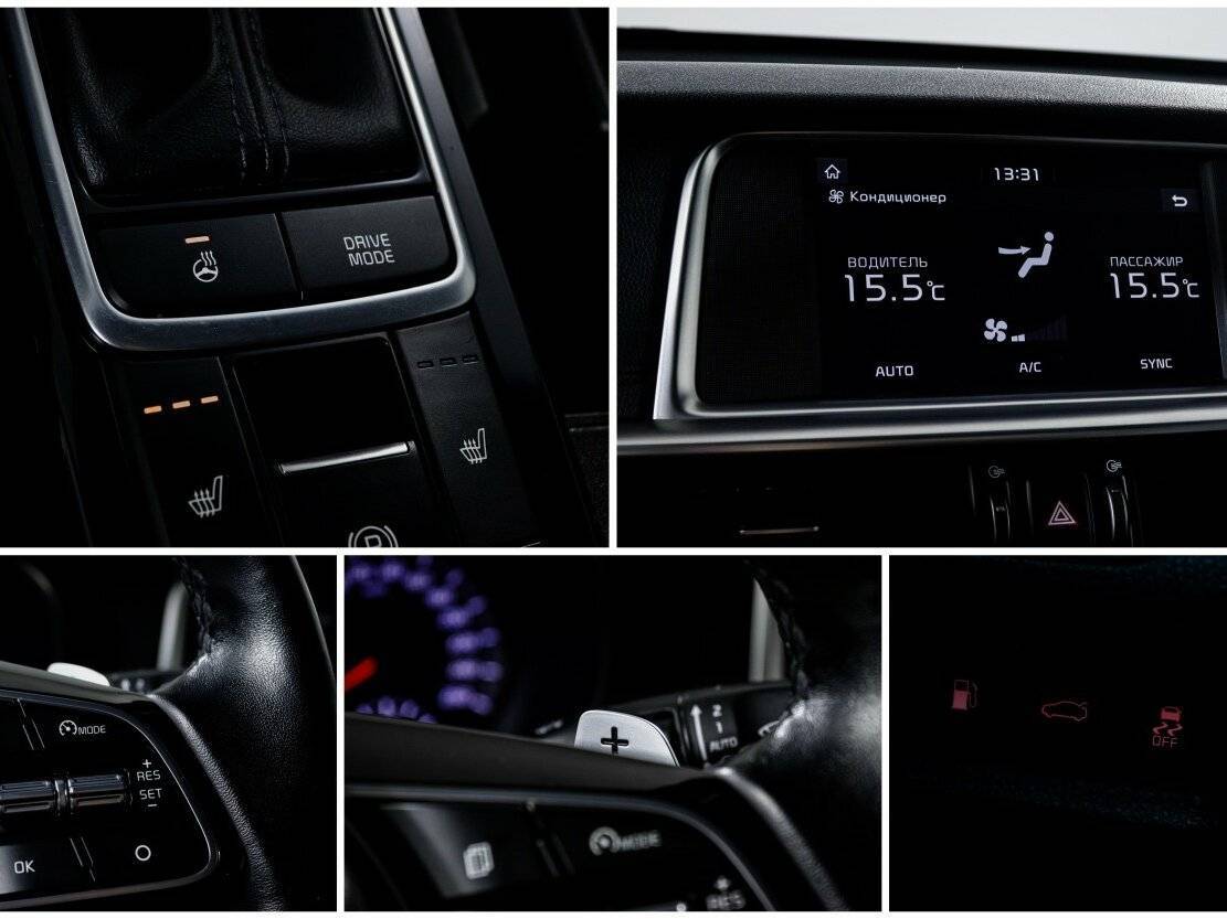 Купить Kia Optima с пробегом. Фото: #20