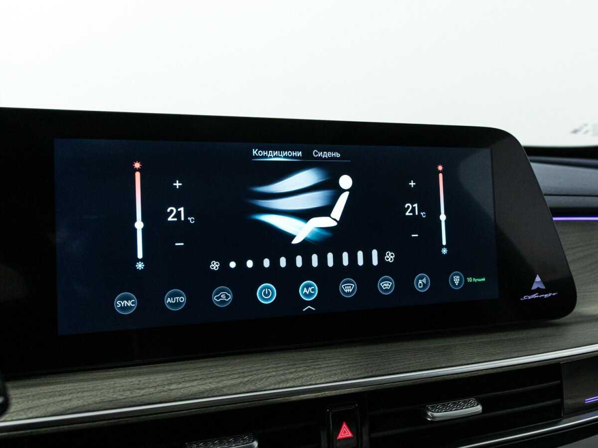 Купить Chery Arrizo 8 с пробегом. Фото: #14