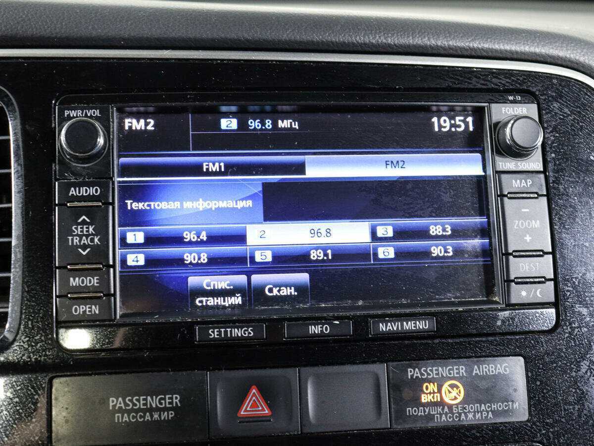 Купить Mitsubishi Outlander с пробегом. Фото: #16