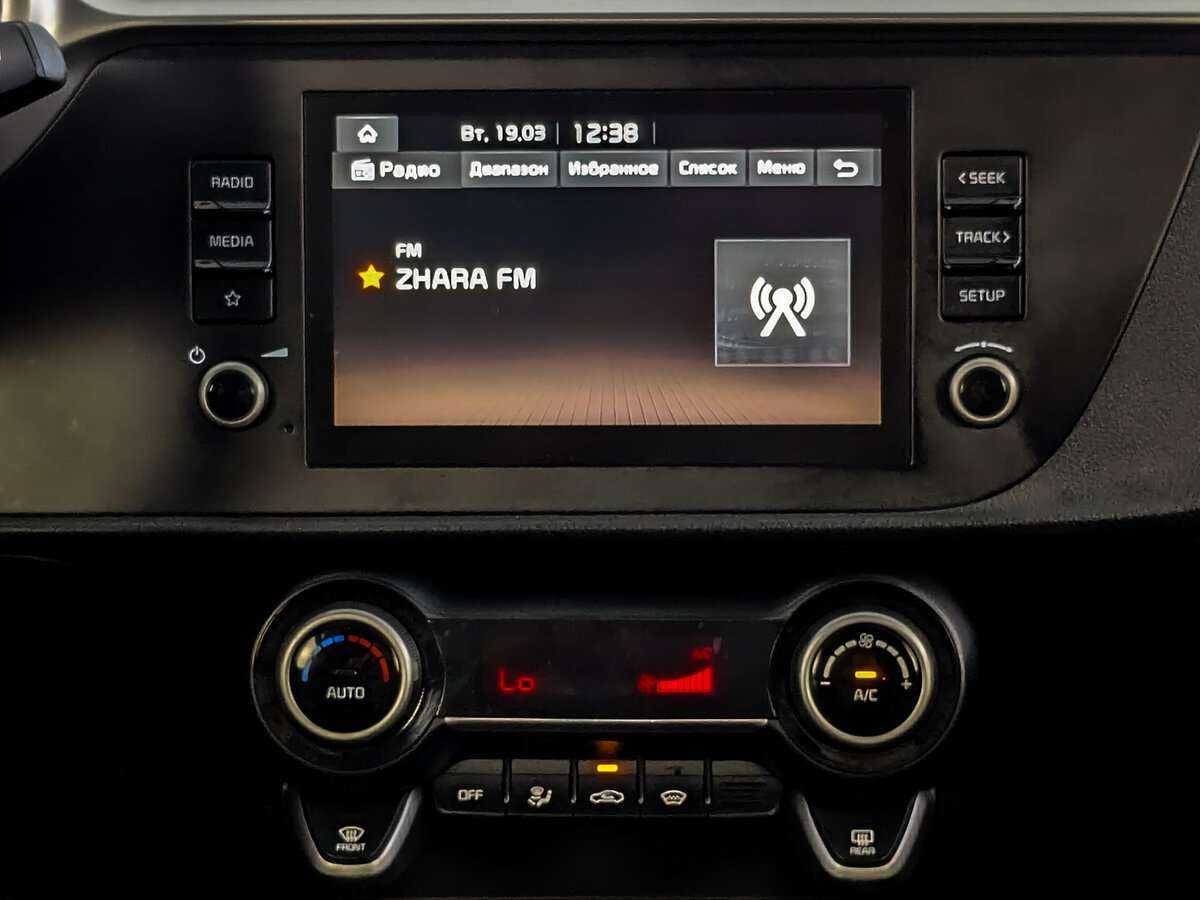 Купить Kia Rio с пробегом. Фото: #14