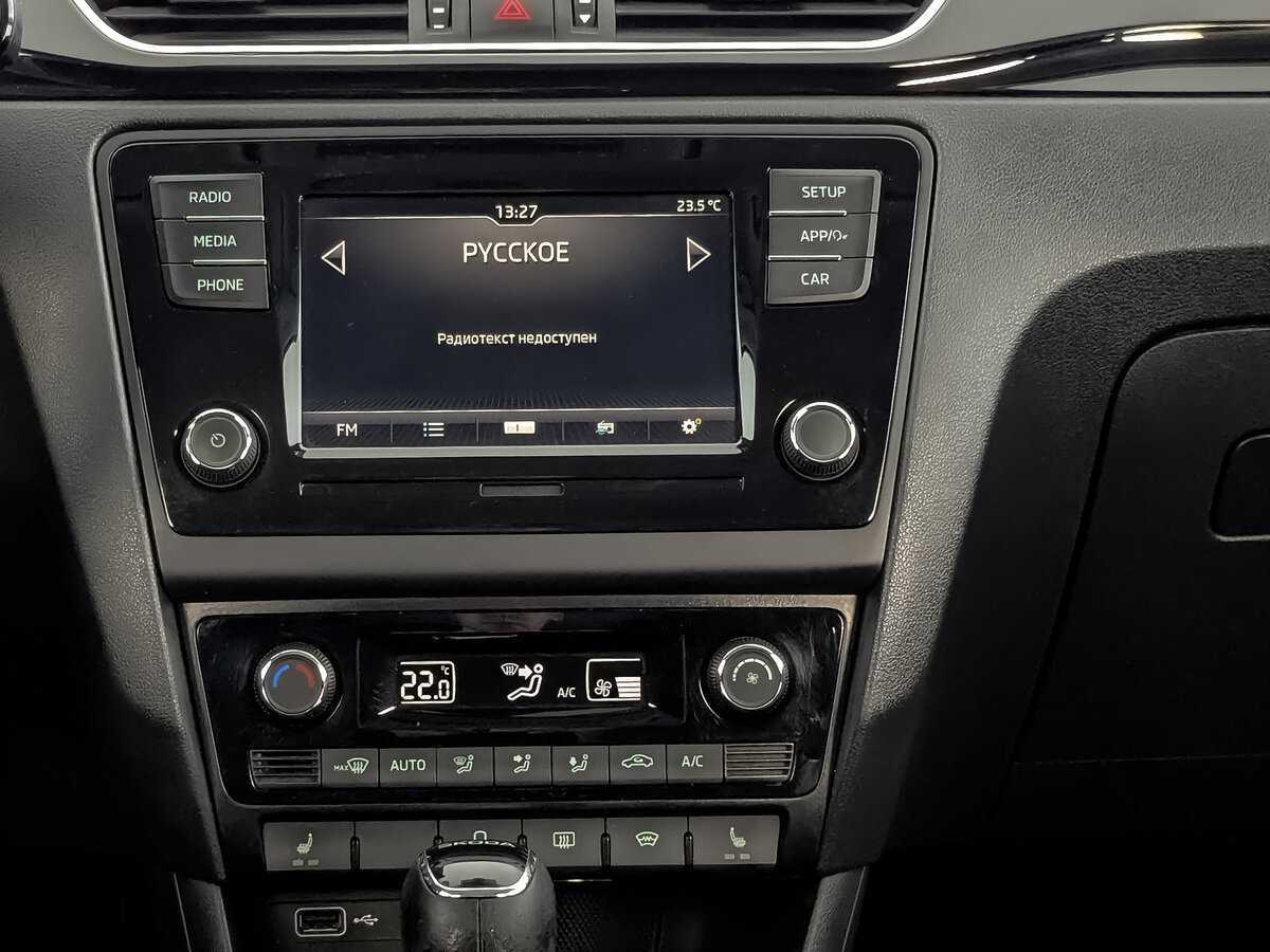 Купить Skoda Rapid с пробегом. Фото: #12
