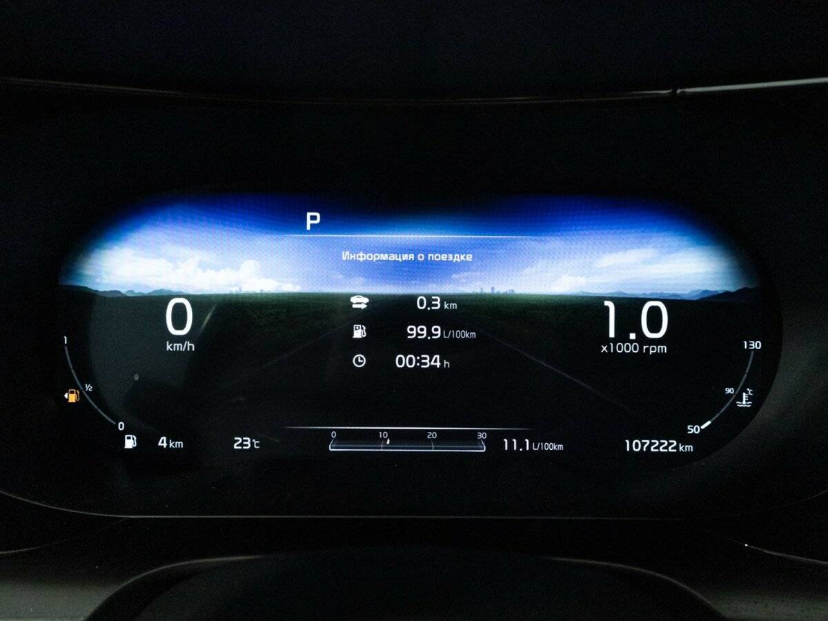 Купить Kia K5 с пробегом. Фото: #11