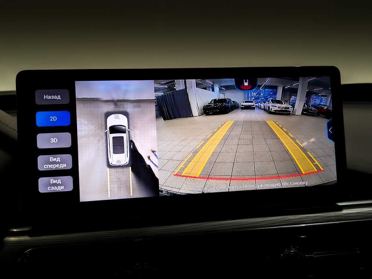 Купить Chery Tiggo 8 Pro с пробегом. Фото: #27