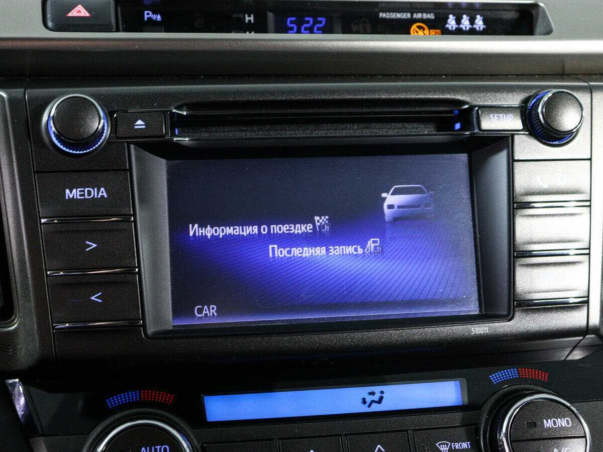 Купить Toyota RAV4 с пробегом. Фото: #17