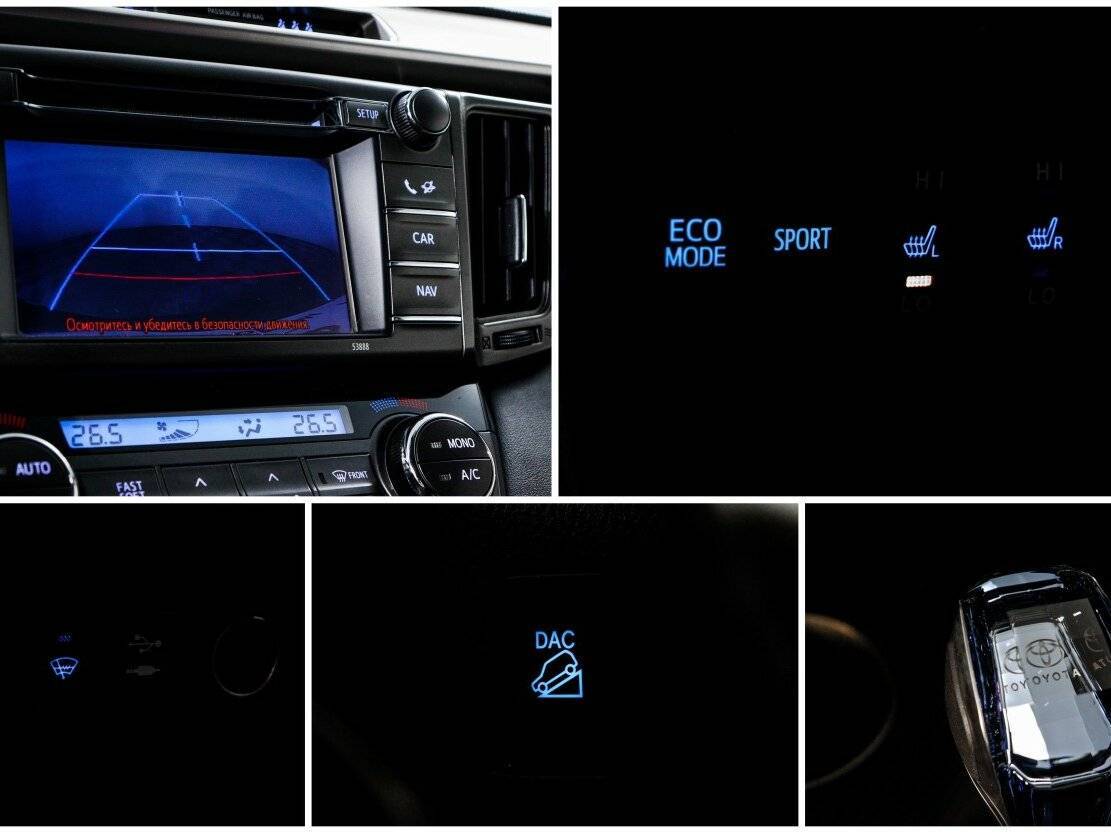 Купить Toyota RAV4 с пробегом. Фото: #17