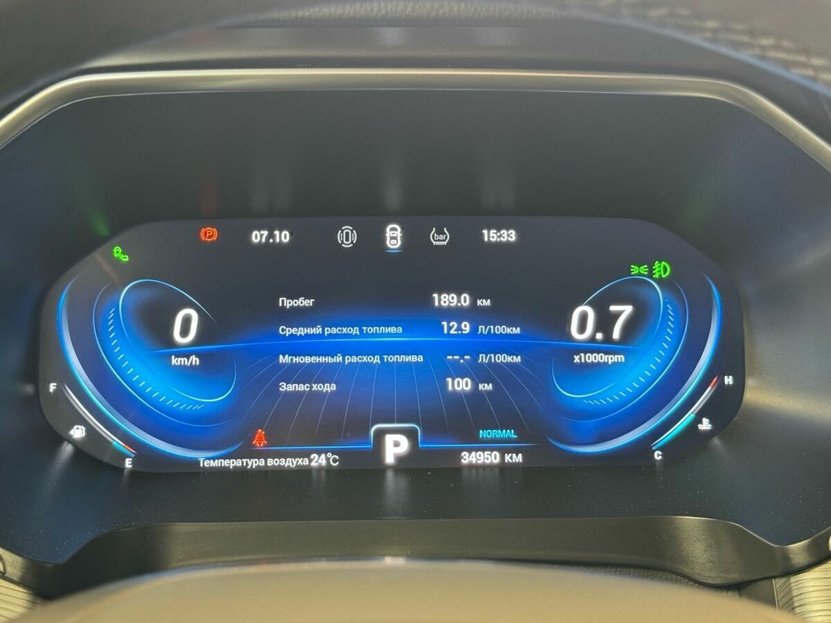 Купить Chery Tiggo 8 Pro с пробегом. Фото: #10