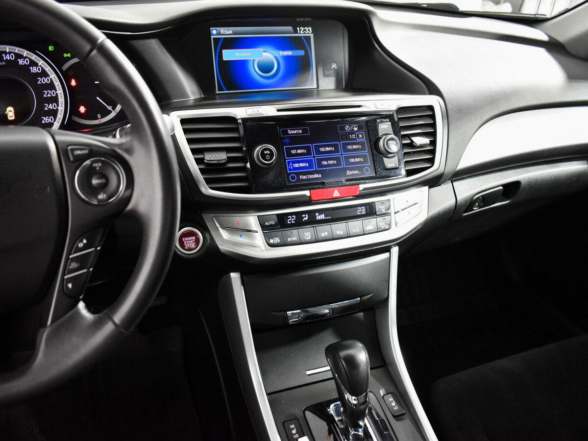 Купить Honda Accord с пробегом. Фото: #15