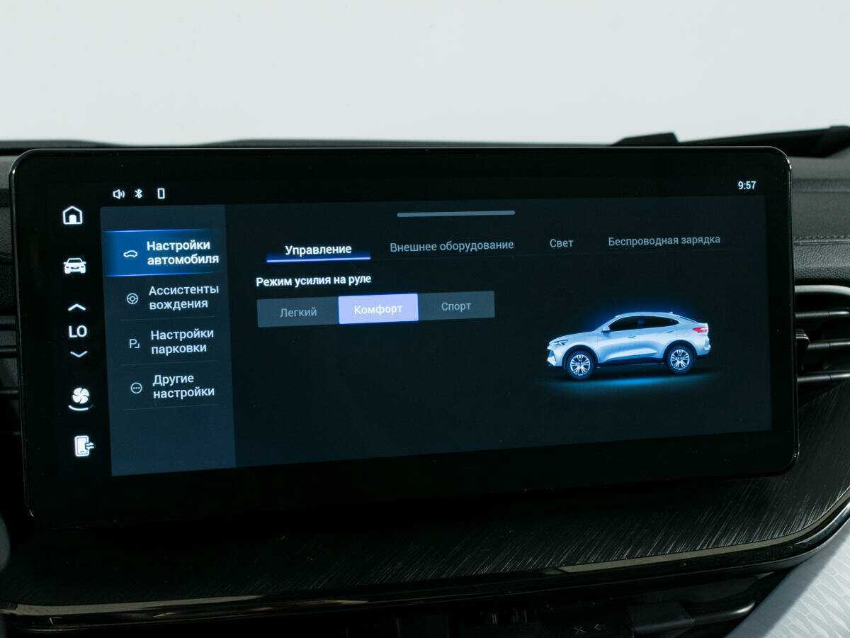 Купить Haval F7x с пробегом. Фото: #18