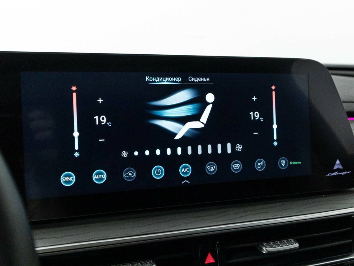 Купить Chery Arrizo 8 с пробегом. Фото: #20