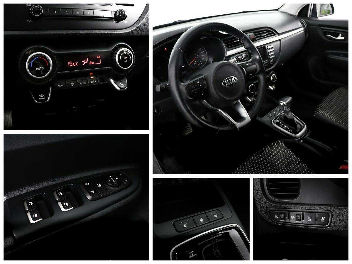 Купить Kia Rio с пробегом. Фото: #11