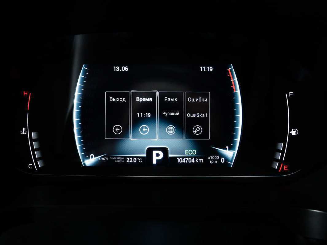 Купить Chery Tiggo 7 Pro с пробегом. Фото: #9