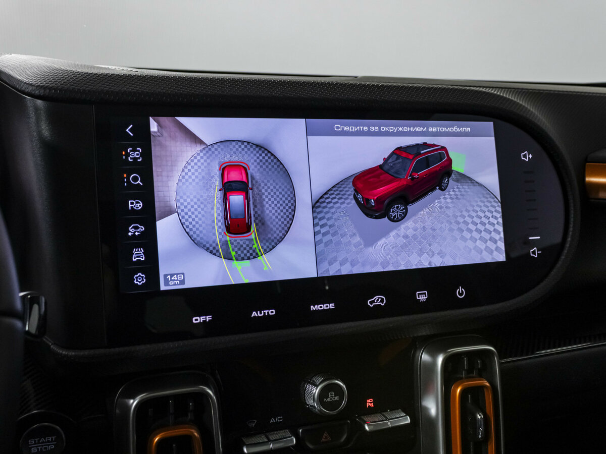 Купить Haval Dargo с пробегом. Фото: #13