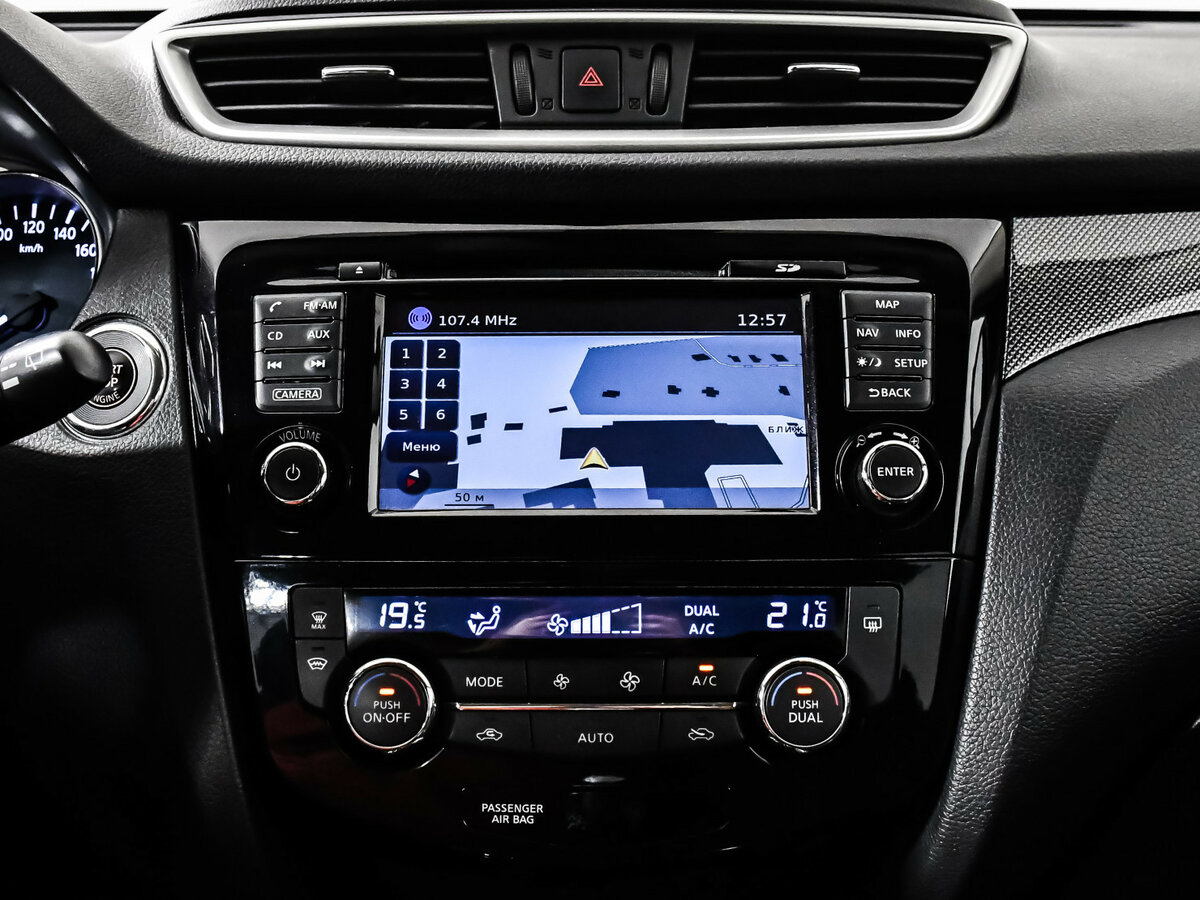 Купить Nissan X-Trail с пробегом. Фото: #14