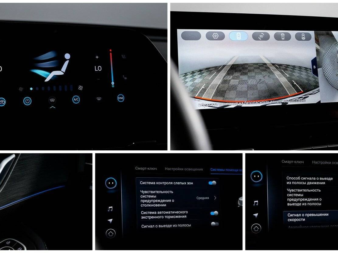 Купить OMODA C5 с пробегом. Фото: #16