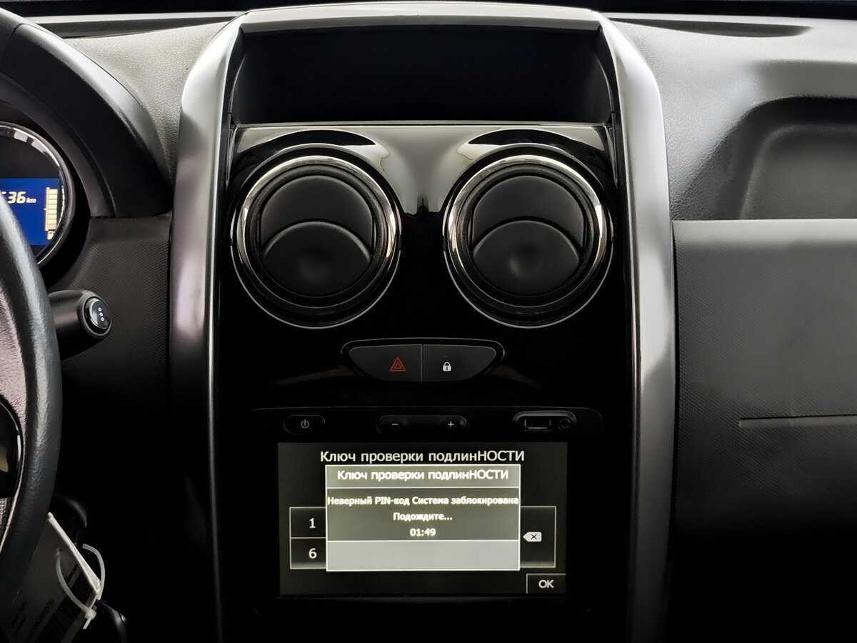 Купить Renault Duster с пробегом. Фото: #12