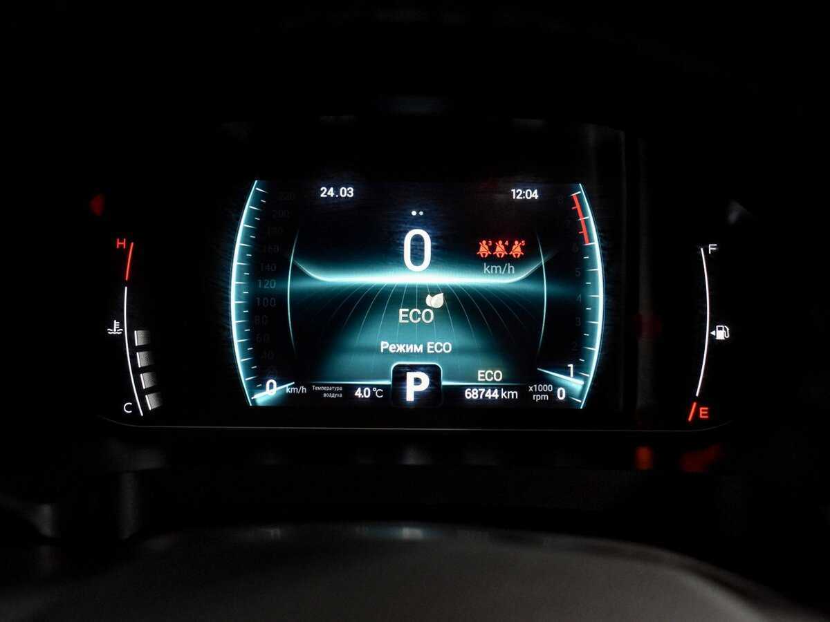 Купить Chery Tiggo 7 Pro с пробегом. Фото: #23