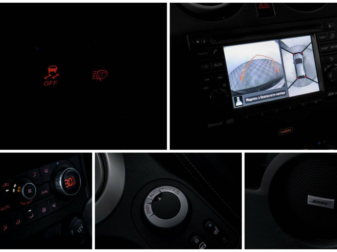 Купить Nissan Qashqai с пробегом. Фото: #13