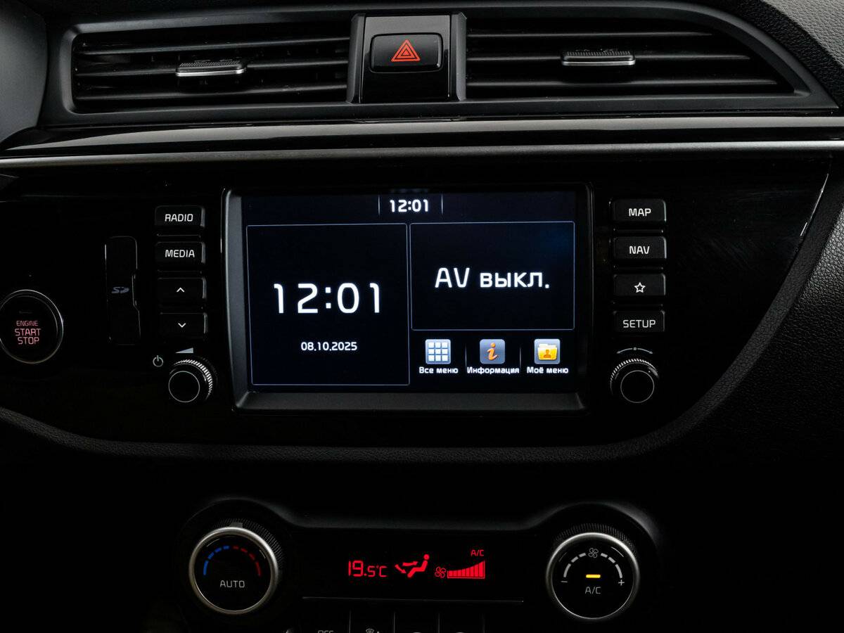 Купить Kia Rio с пробегом. Фото: #14