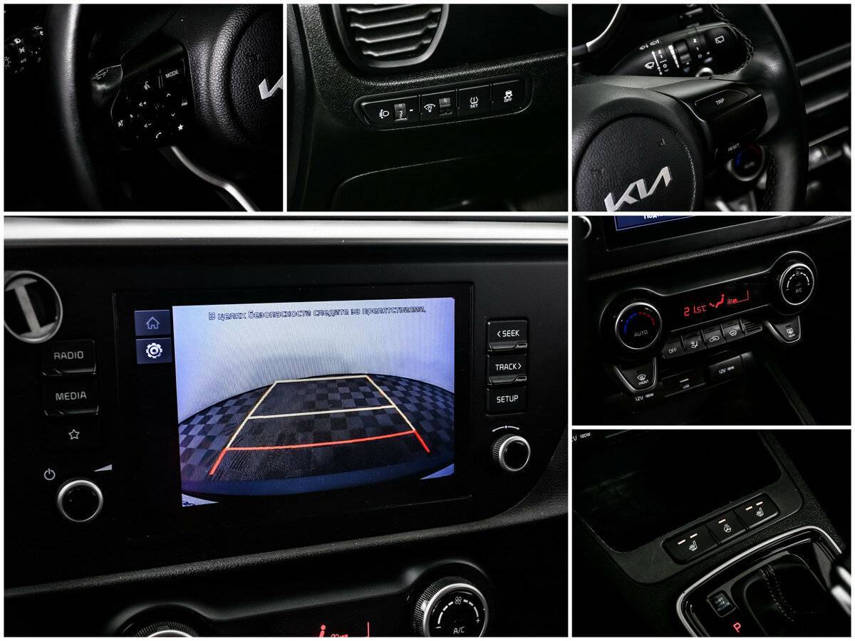 Купить Kia Rio с пробегом. Фото: #16