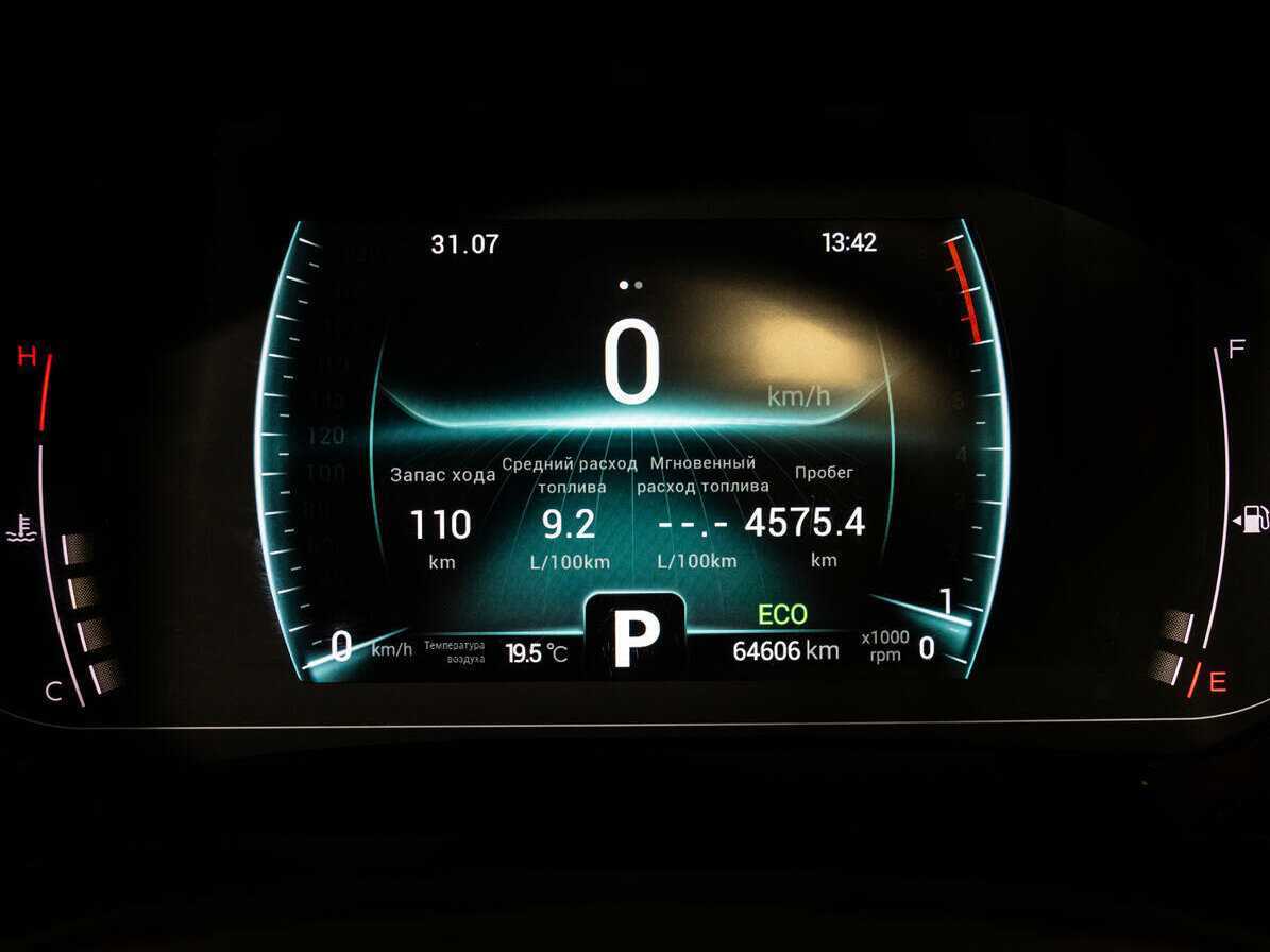 Купить Chery Tiggo 7 Pro с пробегом. Фото: #18