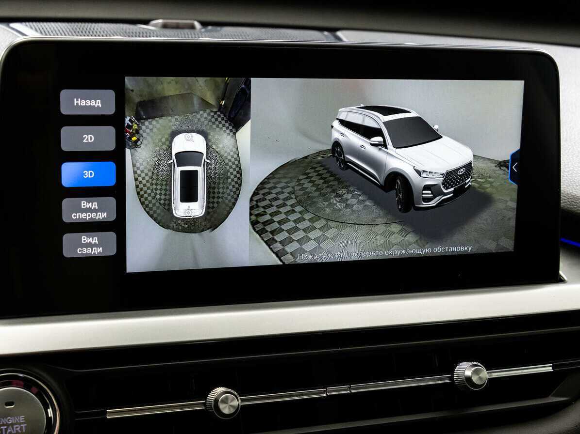 Купить Chery Tiggo 7 Pro с пробегом. Фото: #17