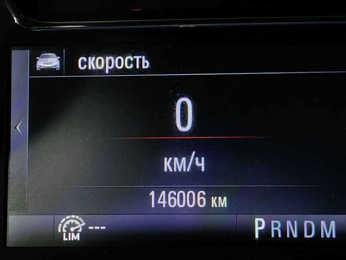 Купить Opel Insignia с пробегом. Фото: #13