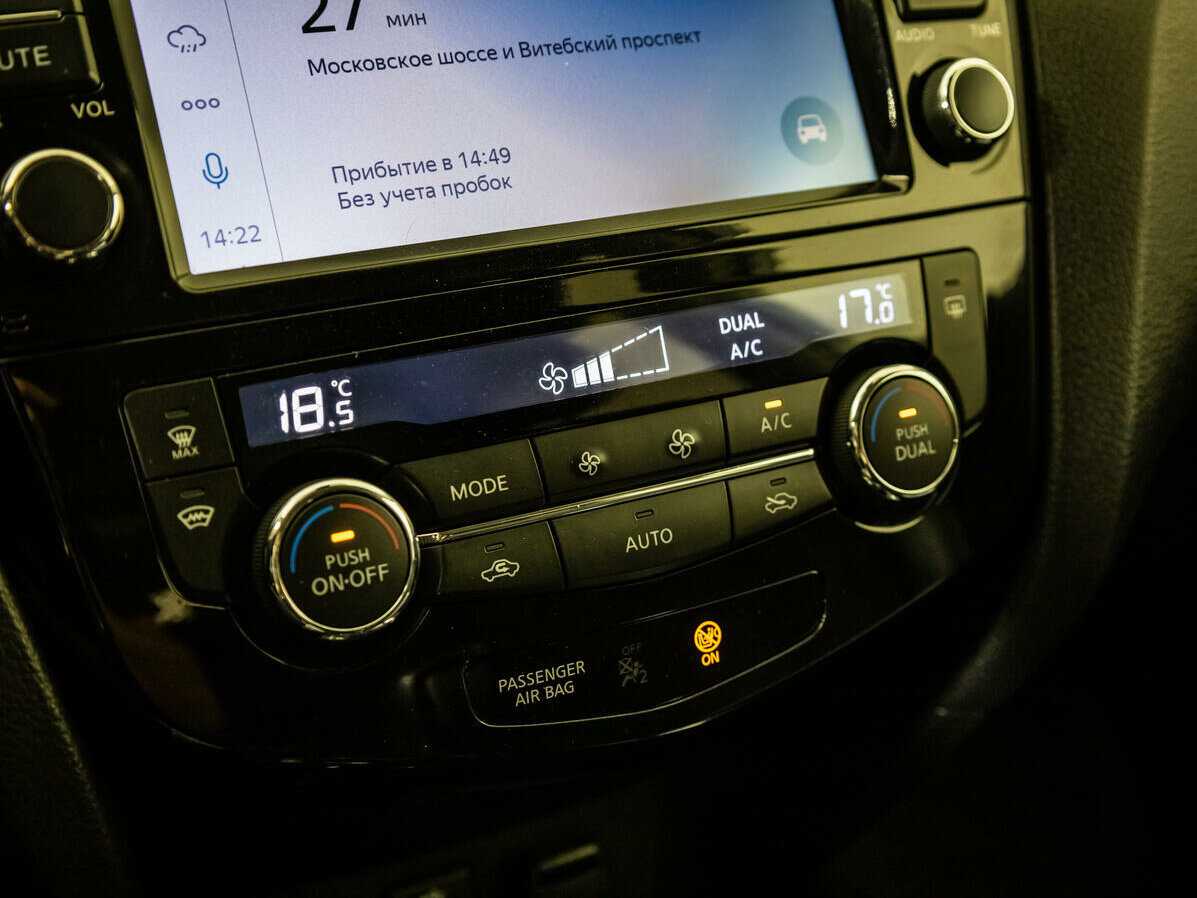 Купить Nissan X-Trail с пробегом. Фото: #14