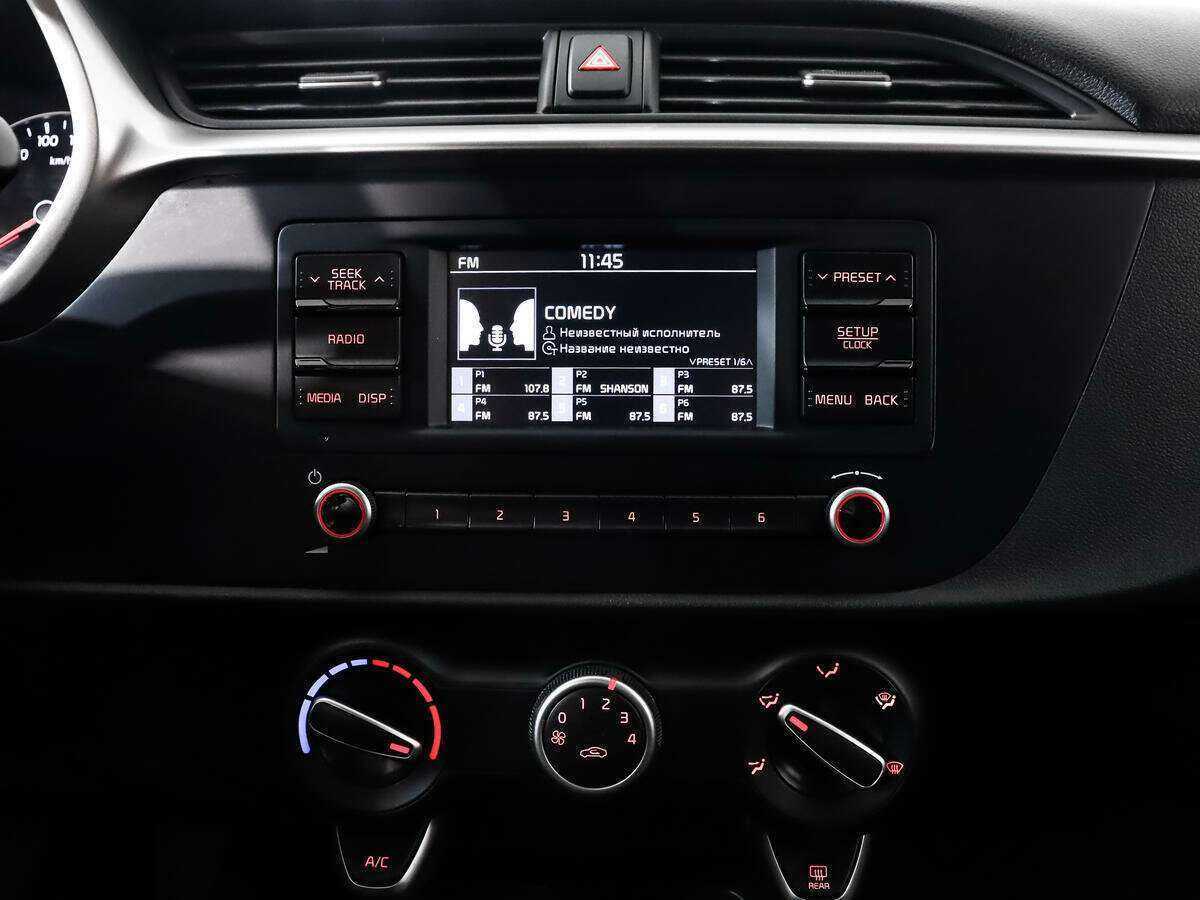 Купить Kia Rio с пробегом. Фото: #12