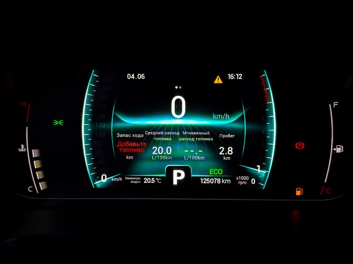 Купить Chery Tiggo 7 Pro с пробегом. Фото: #11