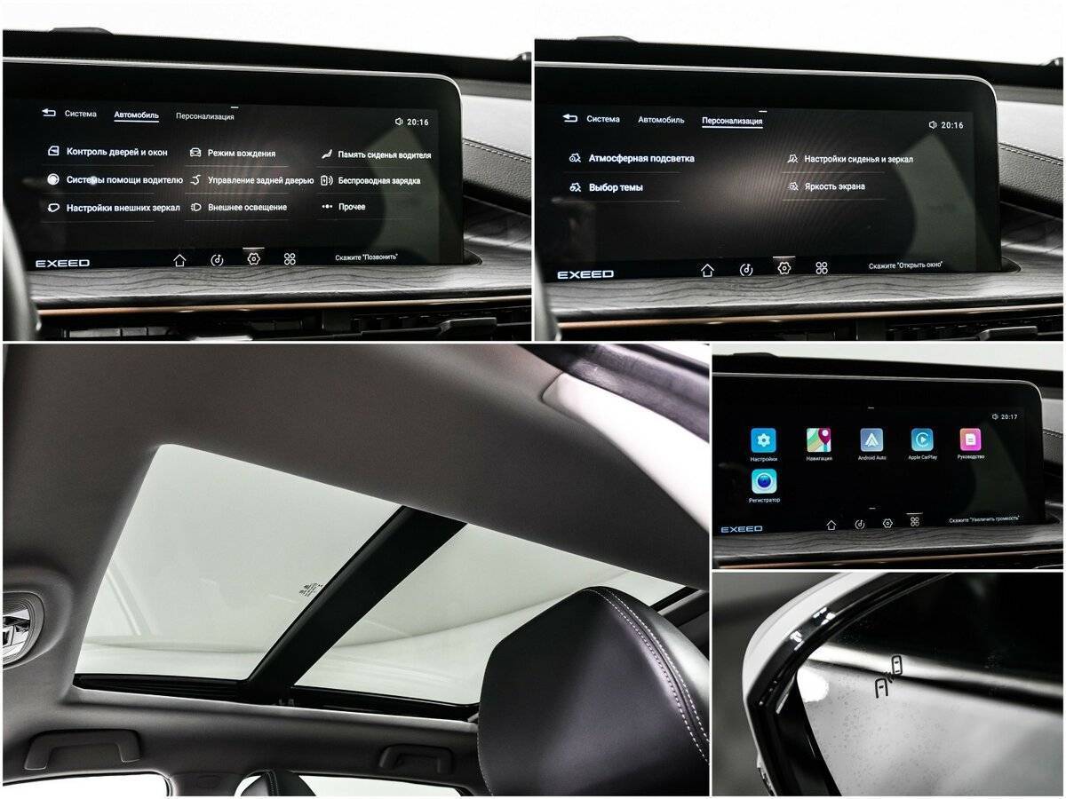 Купить EXEED LX с пробегом. Фото: #16