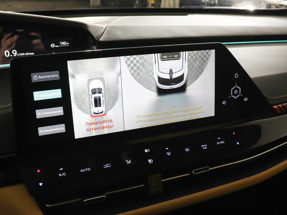 Купить Changan UNI-K с пробегом. Фото: #13