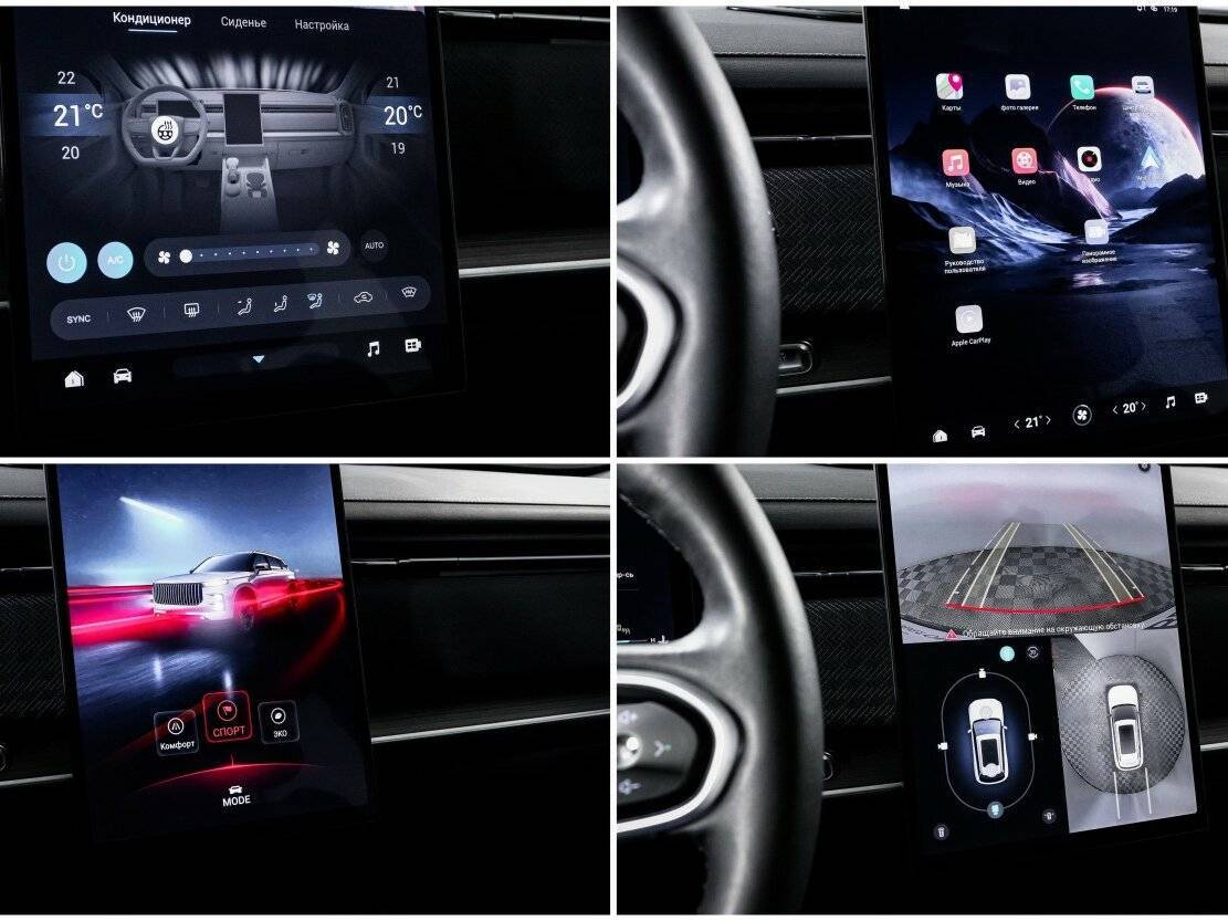 Купить Jaecoo J7 с пробегом. Фото: #20