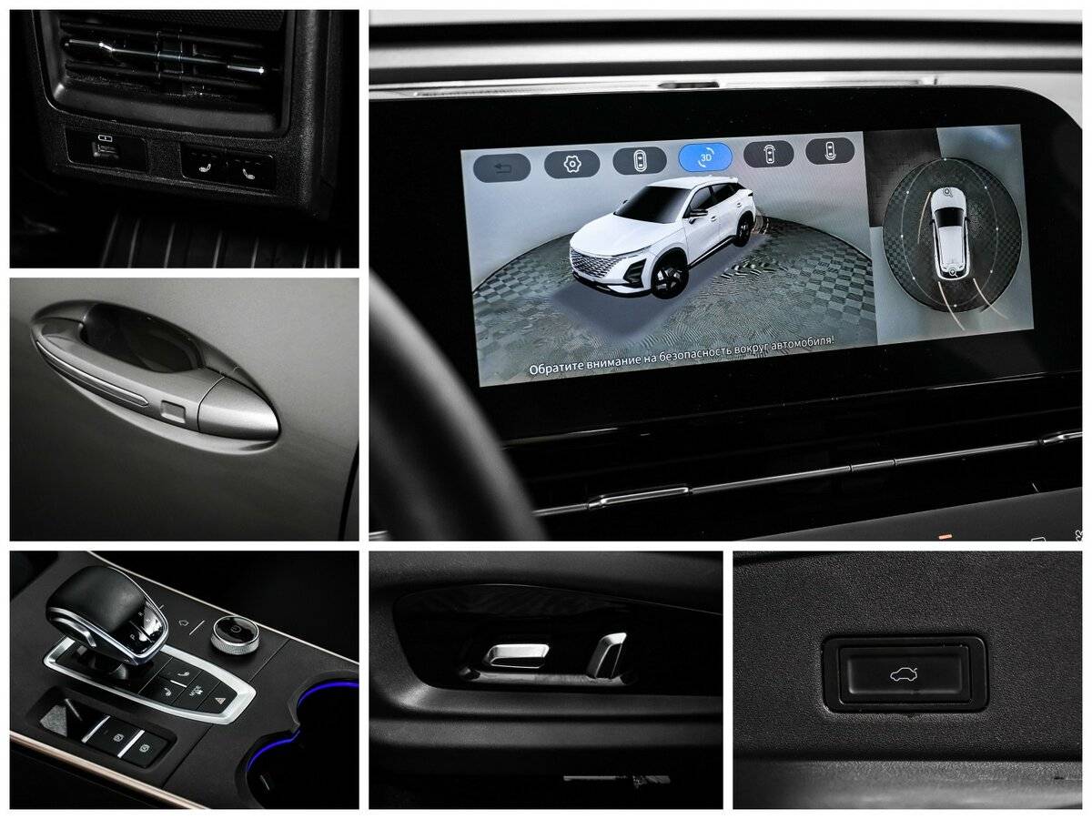 Купить OMODA C5 с пробегом. Фото: #15